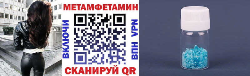 Амфетамин Розовый  Лыткарино 