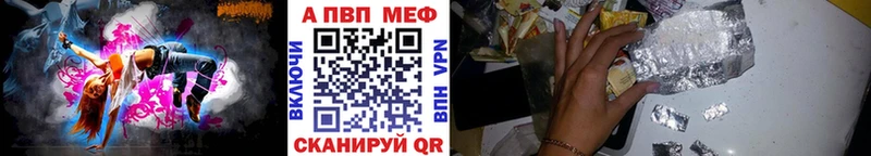 А ПВП крисы CK  ОМГ ОМГ как зайти  Лыткарино  наркота 