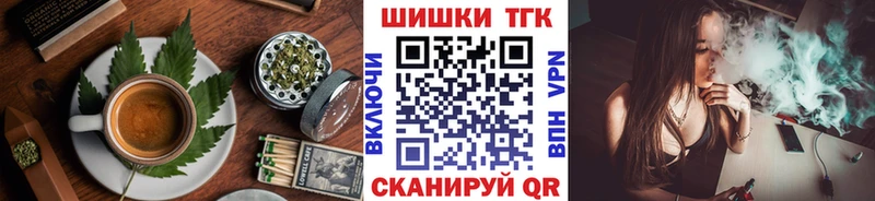 Печенье с ТГК конопля  ОМГ ОМГ tor  Лыткарино  наркотики 
