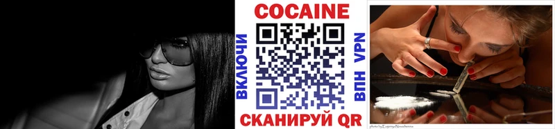 Кокаин Fish Scale  Лыткарино 