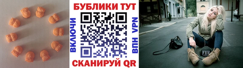 ЭКСТАЗИ 280мг  дарнет шоп  мега рабочий сайт  Лыткарино 