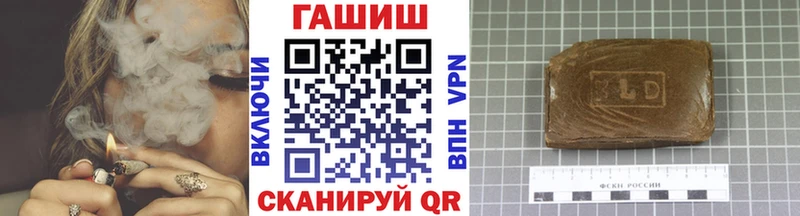ГАШИШ hashish  сайты даркнета как зайти  Лыткарино  купить   ссылка на мегу онион 