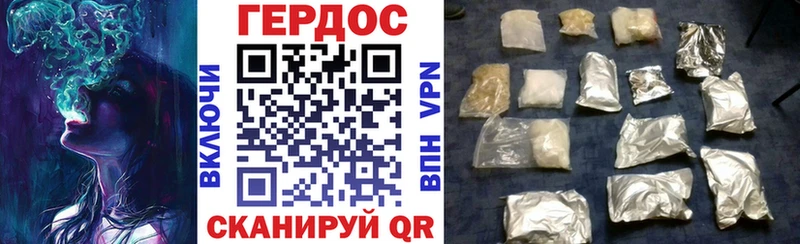 купить наркоту  Лыткарино  Героин хмурый 