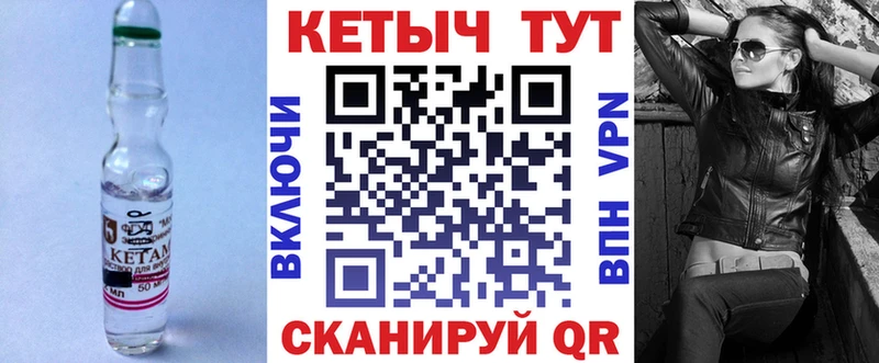 КЕТАМИН ketamine  цены наркотик  Лыткарино 