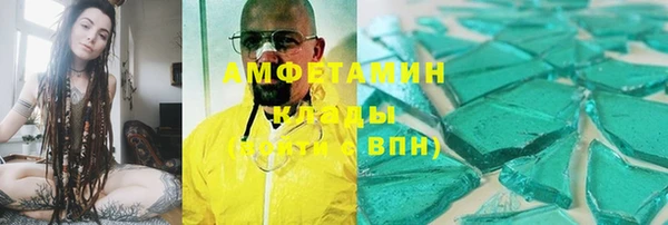 мескалин Белоозёрский