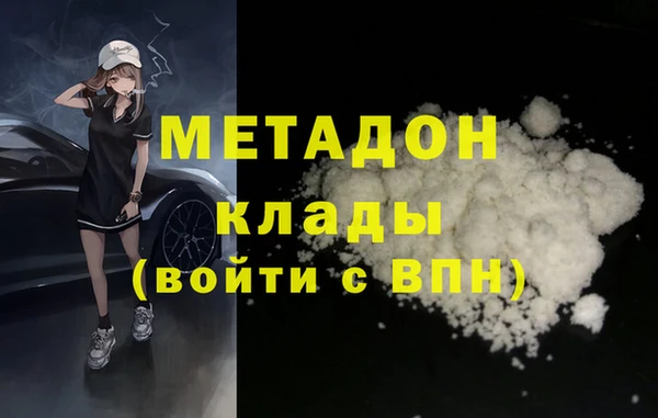 мескалин Белоозёрский