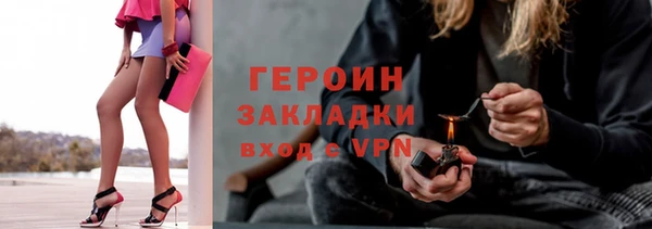 apvp Балахна