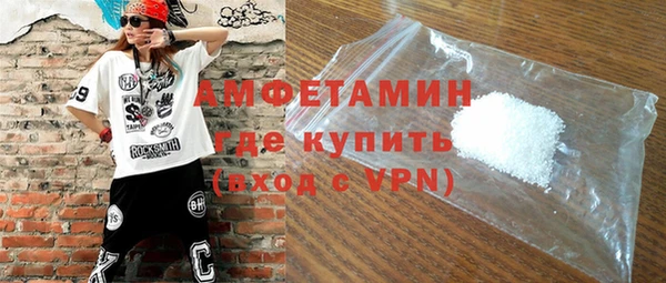 мескалин Белоозёрский