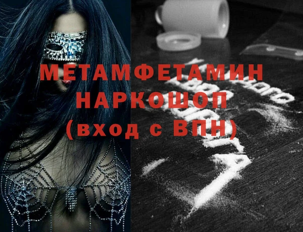 не бодяженный Беломорск