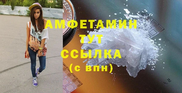 мескалин Белоозёрский