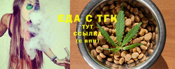 мескалин Белоозёрский