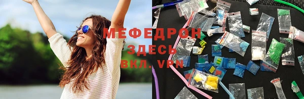 мескалин Белоозёрский
