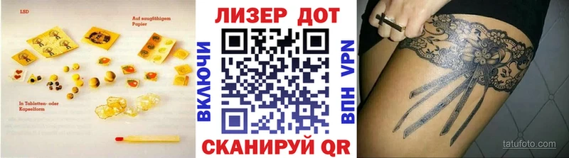 ЛСД экстази кислота магазин продажи Лыткарино