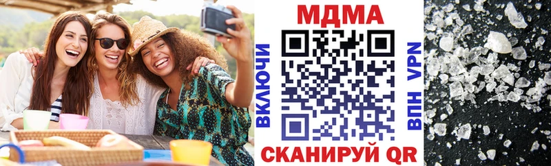 наркошоп мориарти какой сайт МДМА молли Лыткарино