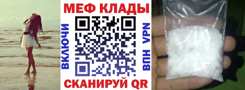 Меф 4 MMC  Лыткарино 