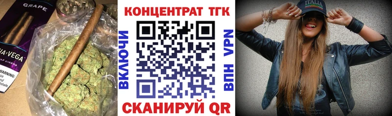 Дистиллят ТГК вейп с тгк kraken как зайти Лыткарино