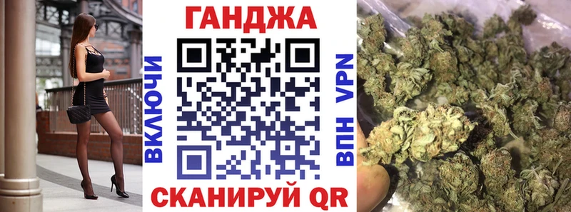 как найти   hydra сайт  Бошки марихуана конопля  Лыткарино 